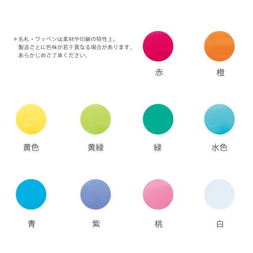 紫