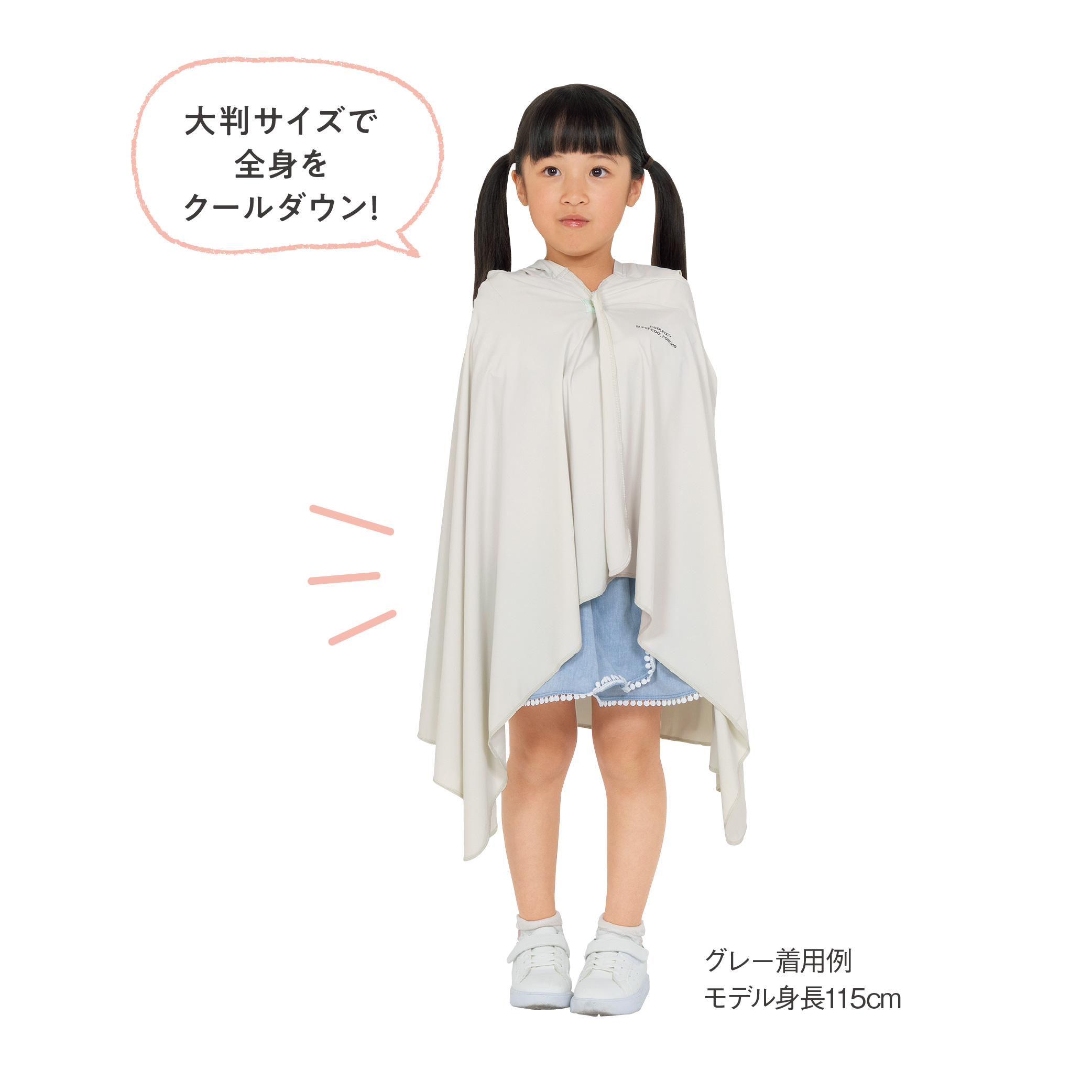 グレー