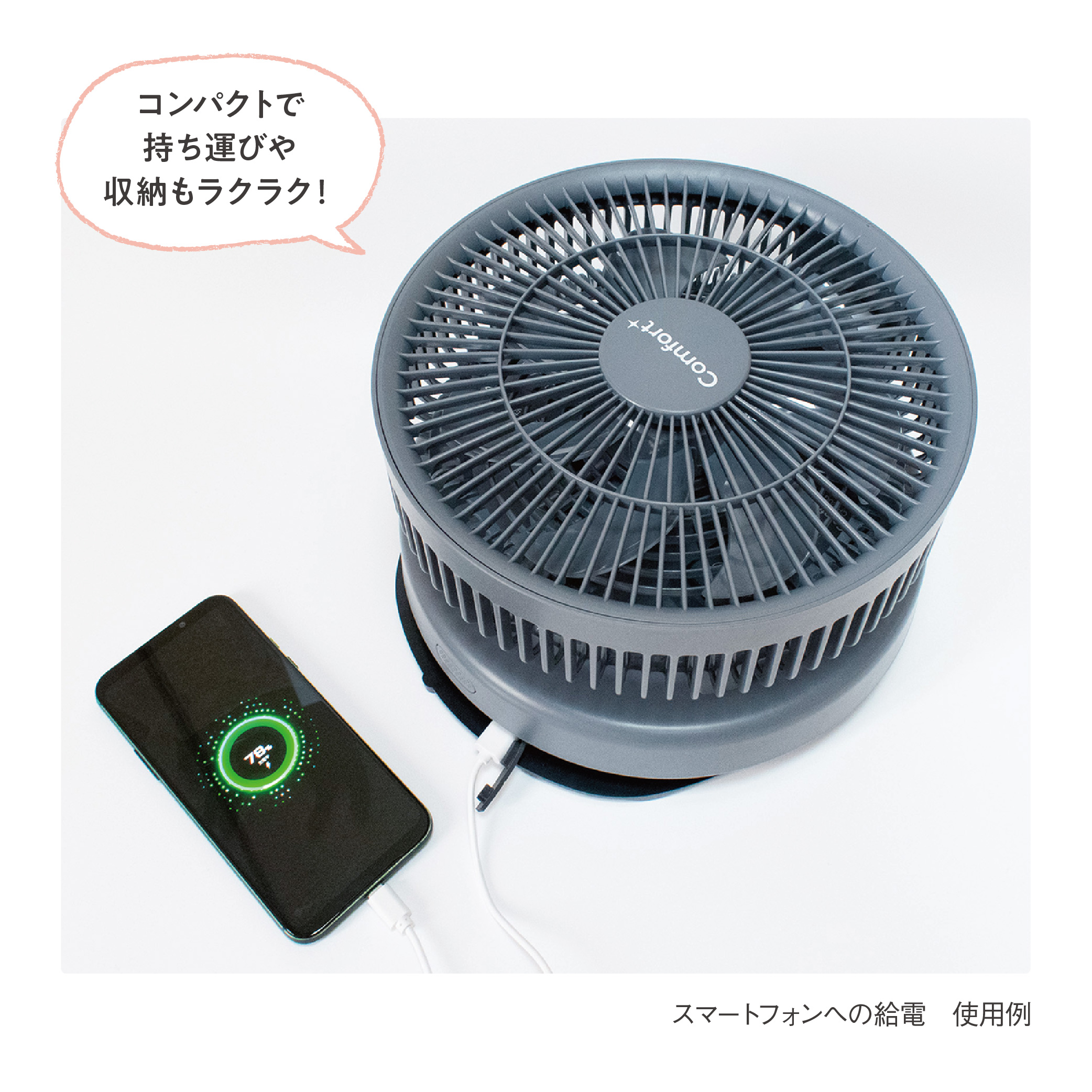 ブルーグレー