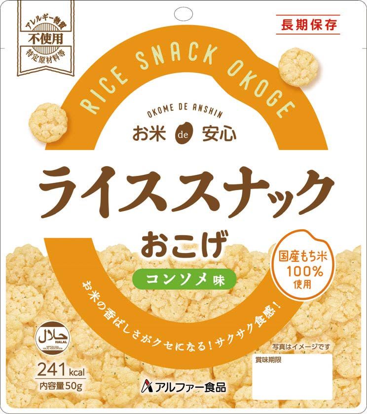 コンソメ味
