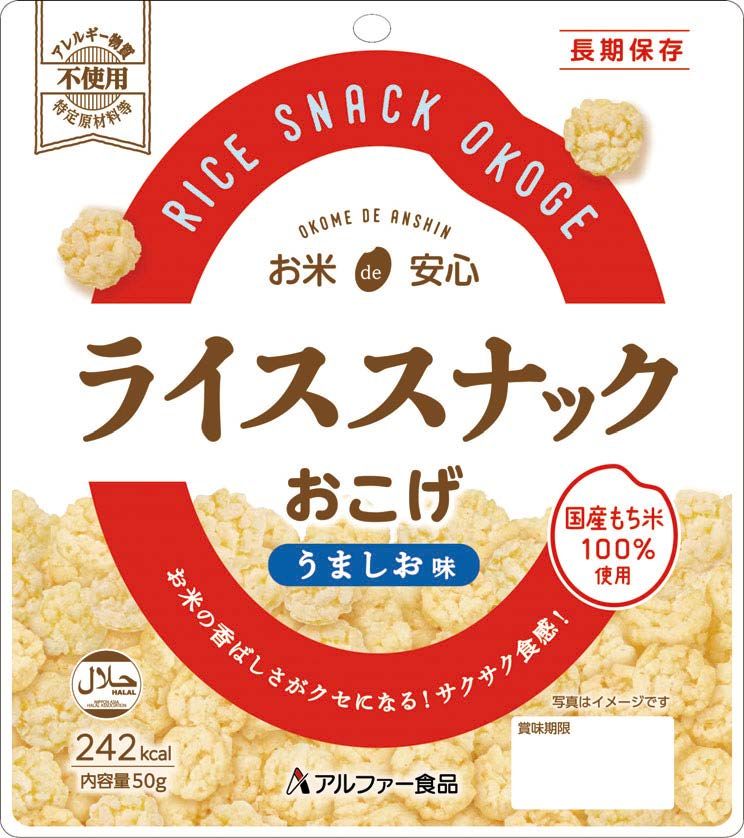 うましお味