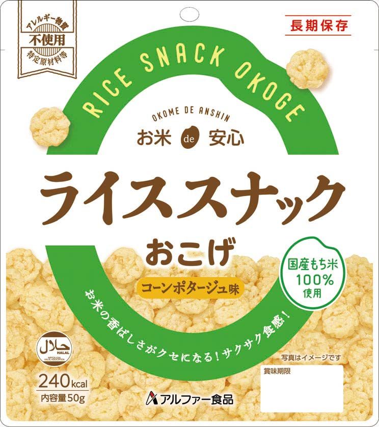 コーンポタージュ味