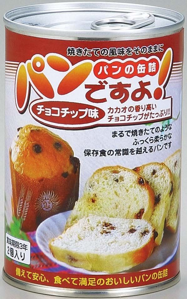 チョコチップ