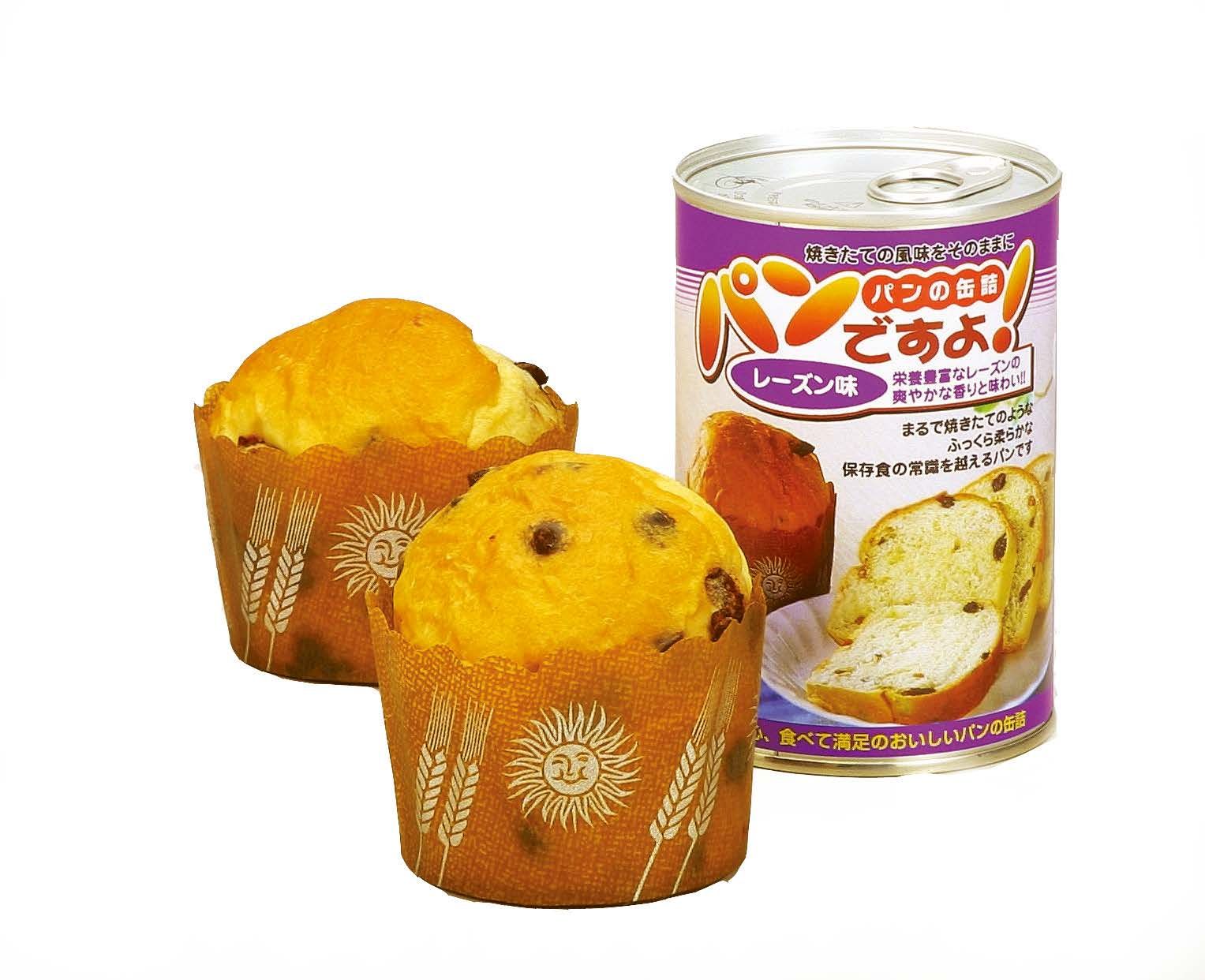 レーズン