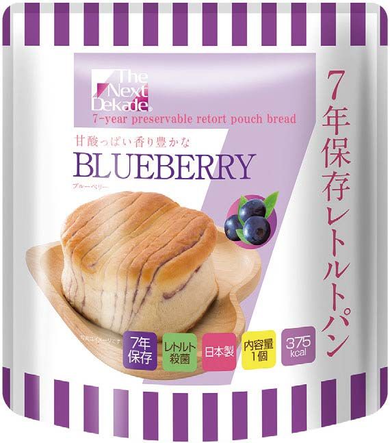 ブルーベリー
