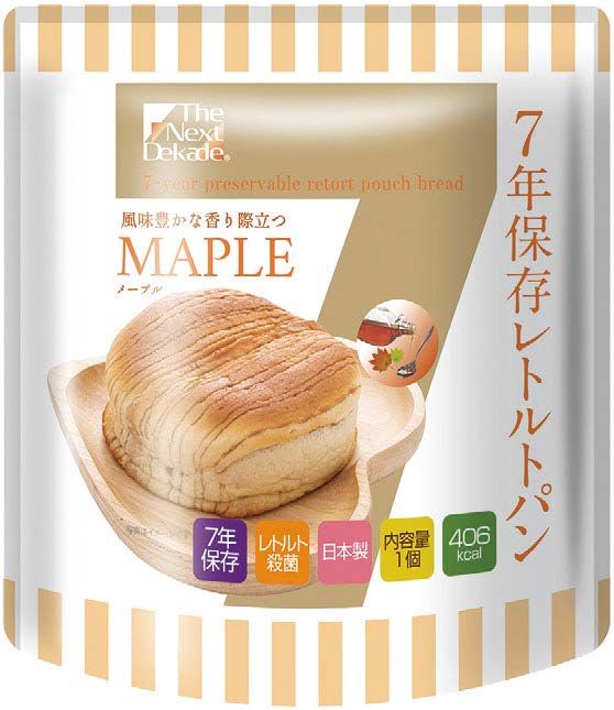 メープル