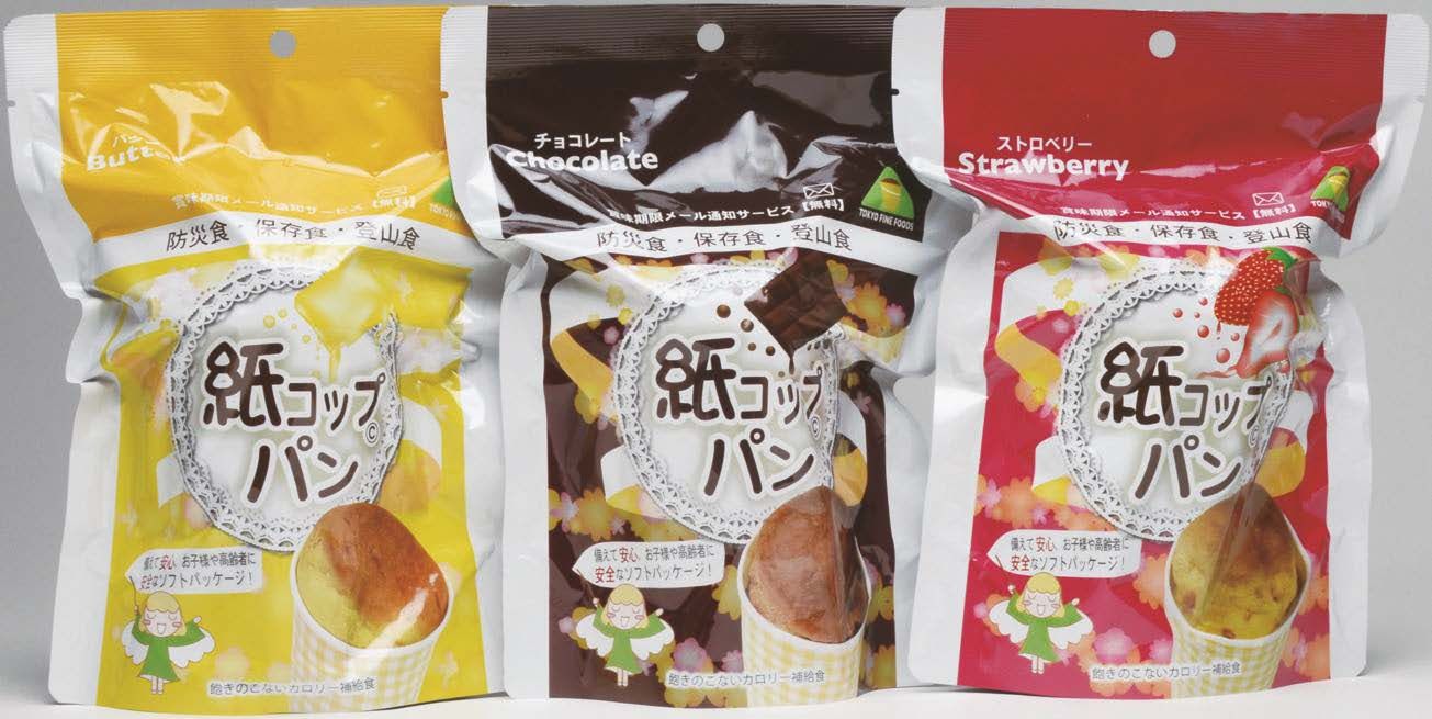 バター