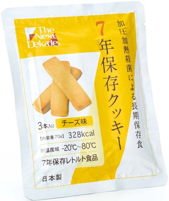 チーズ味