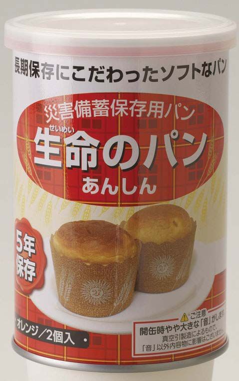 オレンジ