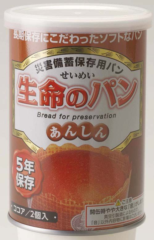 ココア