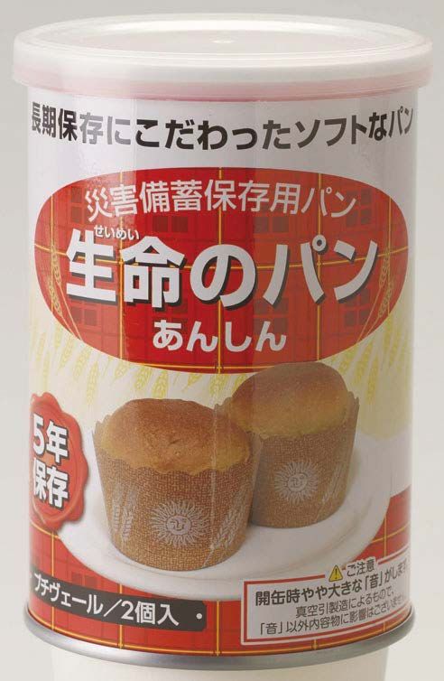 プチベール