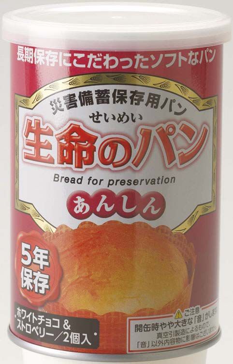 ストロベリーホワイトチョコ