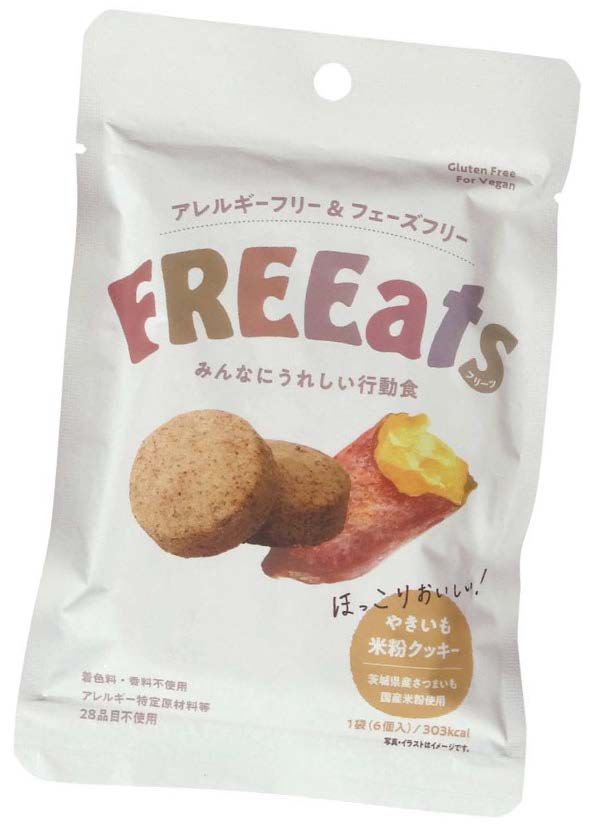 やきいも