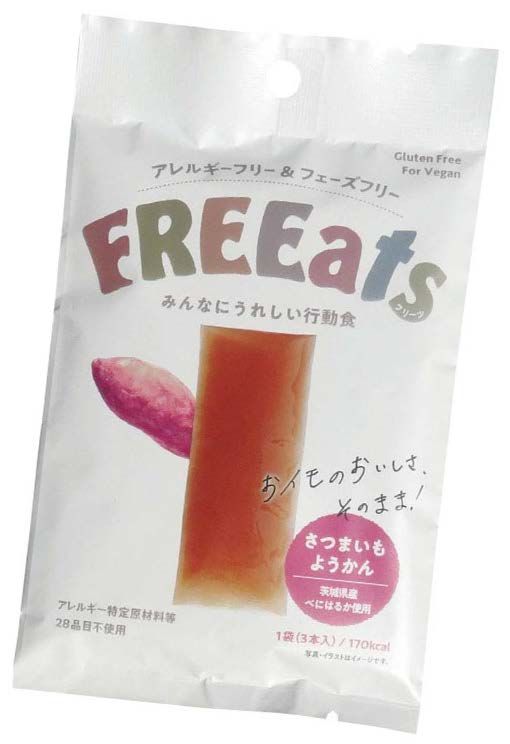 さつまいも