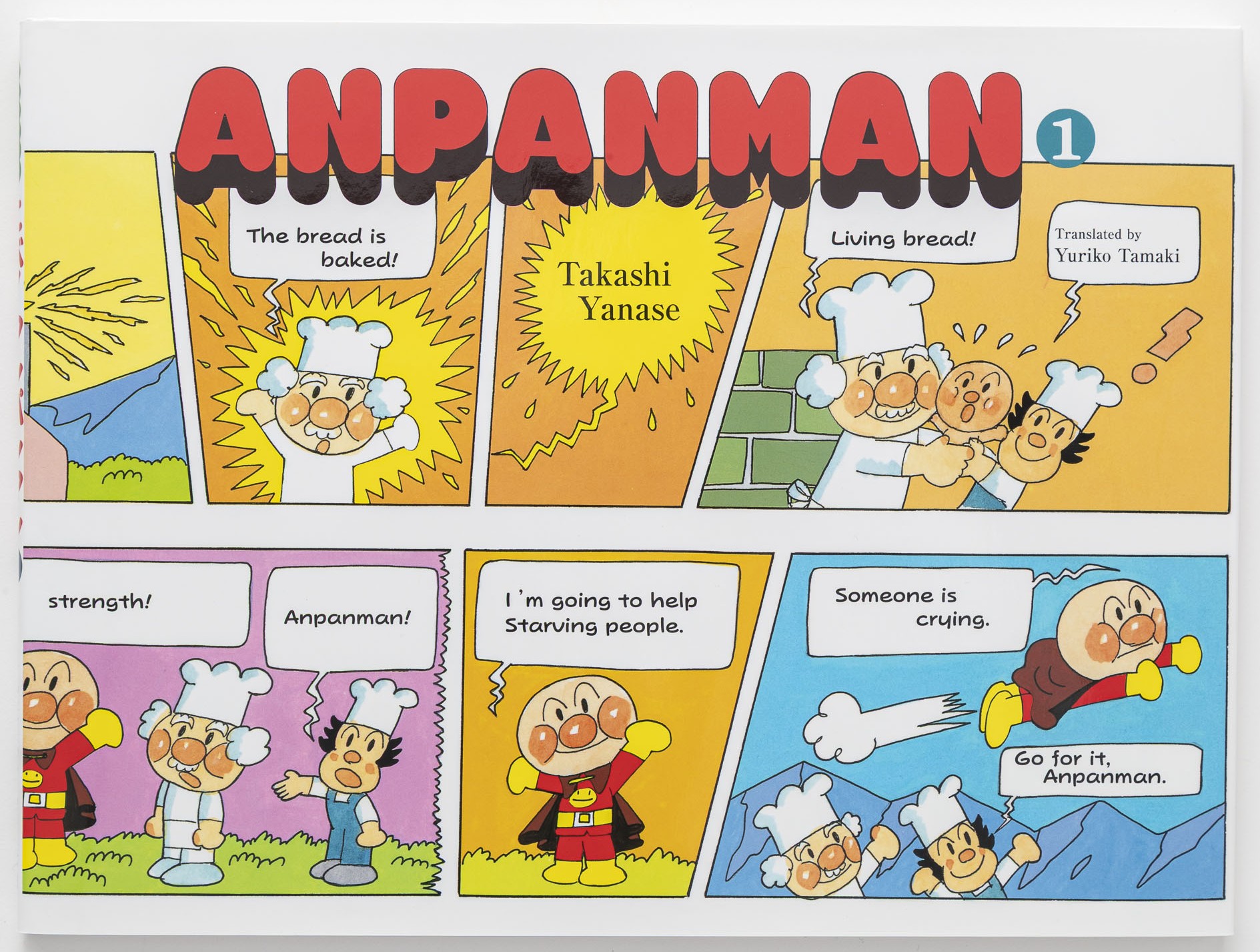 【新品】 英語対訳つき とべ!アンパンマン ①②③ ANPANMAN 1/2/3 フレーベル館オンラインショップ｜英語対訳つきとべ！アンパンマン1