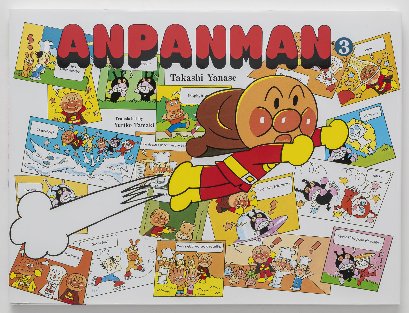 フレーベル館オンラインショップ｜英語対訳つきとべ！アンパンマン3