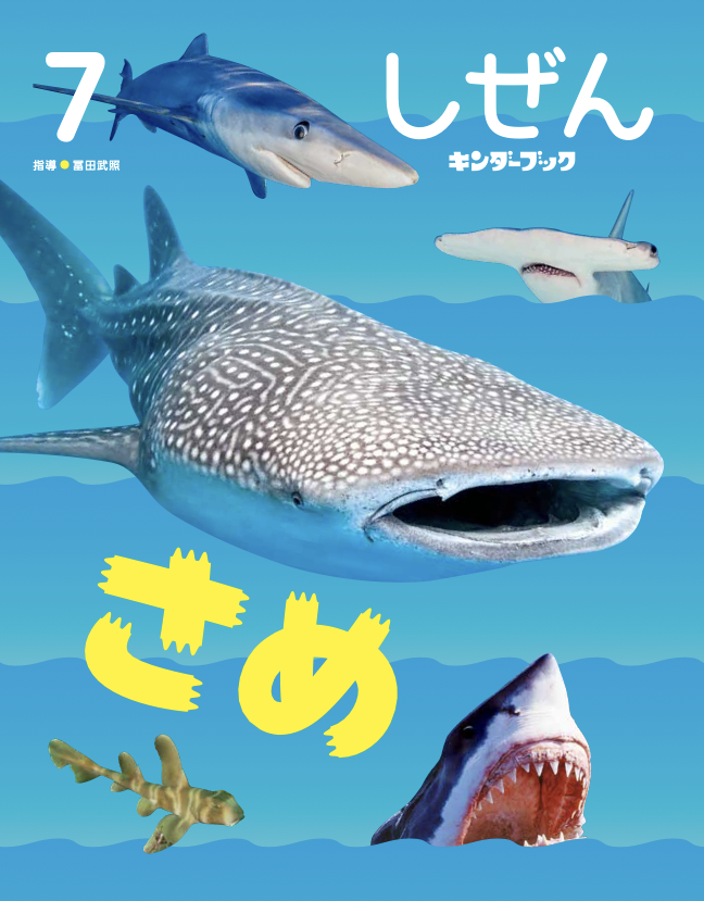 フレーベル館オンラインショップ｜商品検索(並び順：おすすめ)