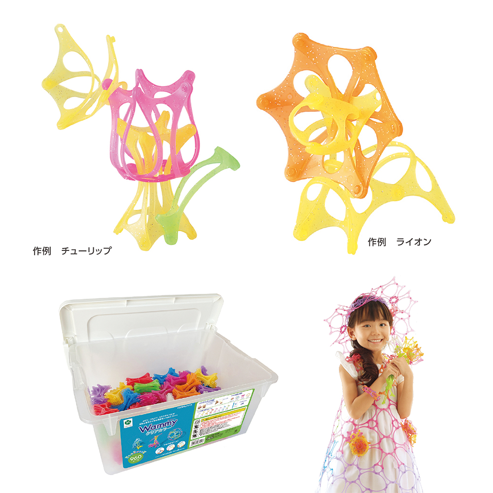 ワミークリアカラーBOX1760