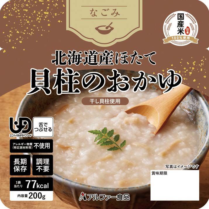 なごみ 北海道産ほたて貝柱のおかゆ 200gｘ30袋入り