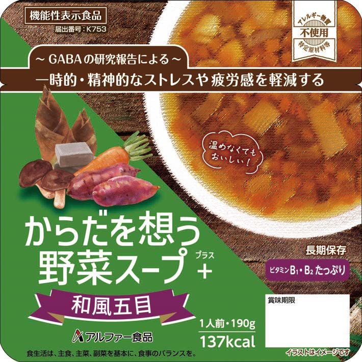 からだを想うスープ+和風五目 190gｘ30食入り