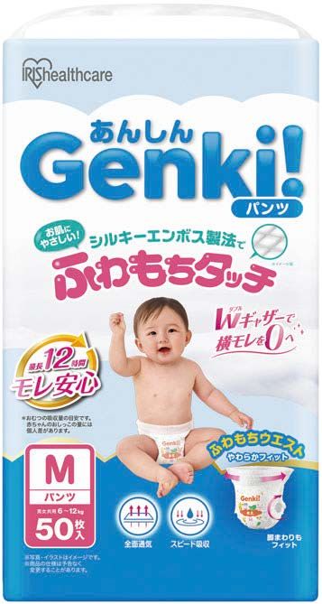 紙おむつ あんしん Genki！ふわもちタッチ