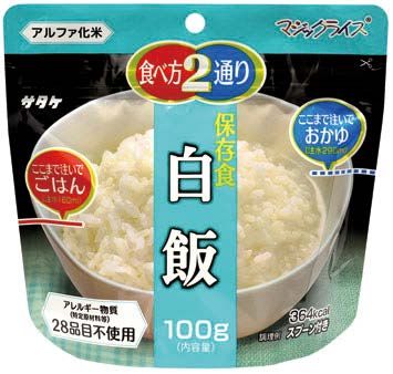 マジックライス 白飯 100g 50袋入