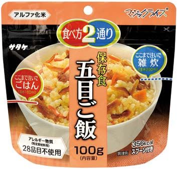 マジックライス 五目ご飯 100g 50袋入