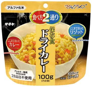 マジックライス ドライカレー 100g 50袋入