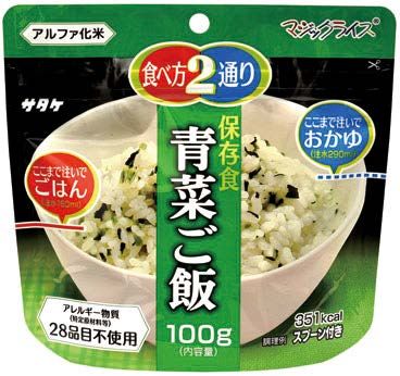 マジックライス 青菜ご飯 100g 50袋入