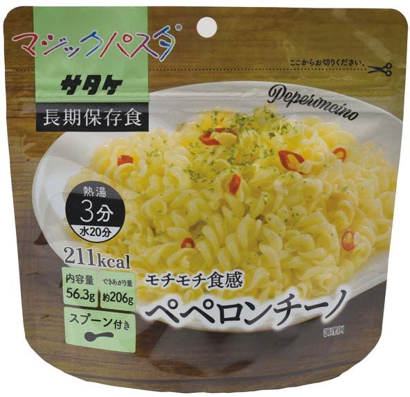 マジックパスタ ペペロンチーノ 20袋入