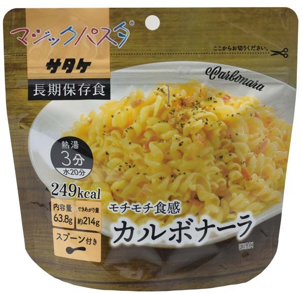マジックパスタ カルボナーラ 20袋入