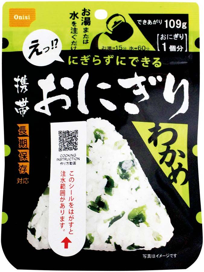 携帯おにぎり わかめ