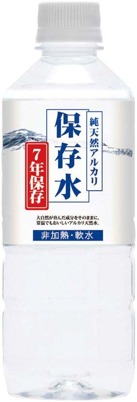 純天然アルカリ保存水（7年保存）