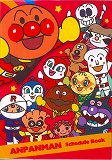 アンパンマンダイアリ－ピンク