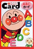 ABCカード