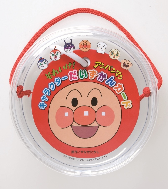 それいけ！アンパンマンキャラクターだいずかんカード