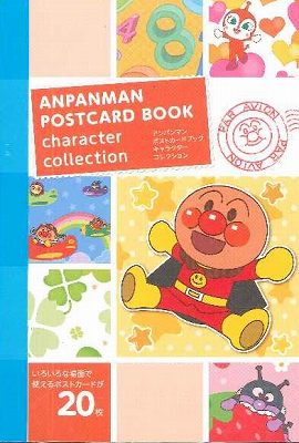 アンパンマンポストカ－ドブック
