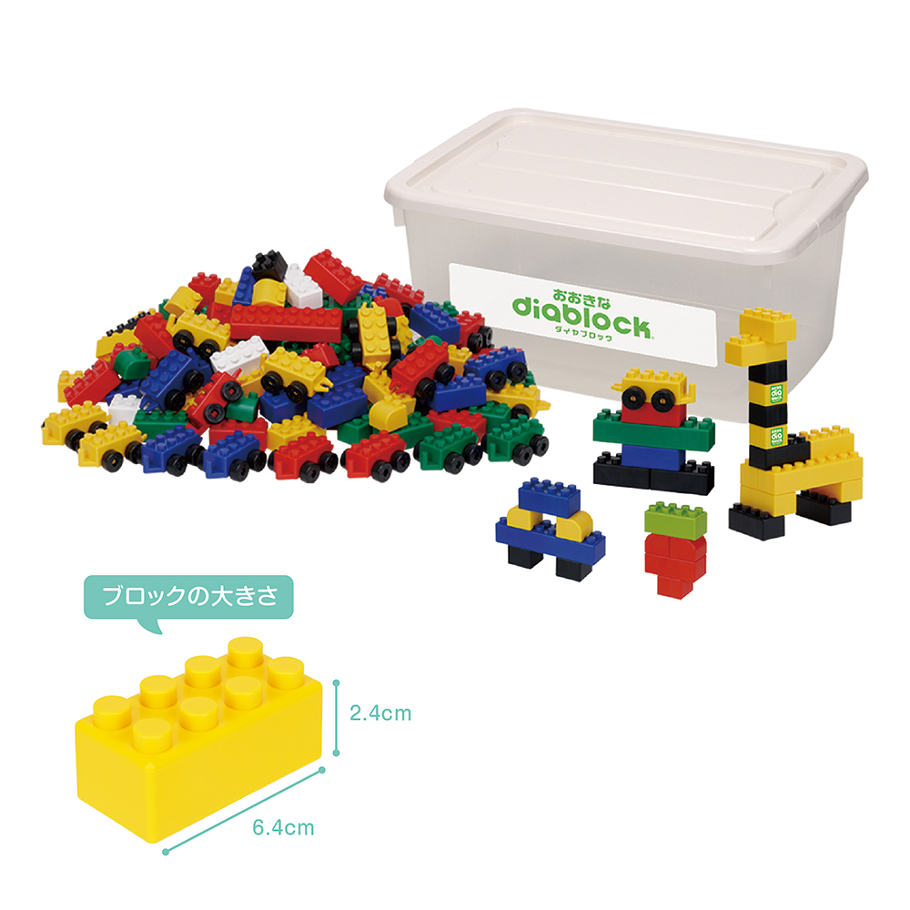 はじめてのブロックあそび ボリュームセット