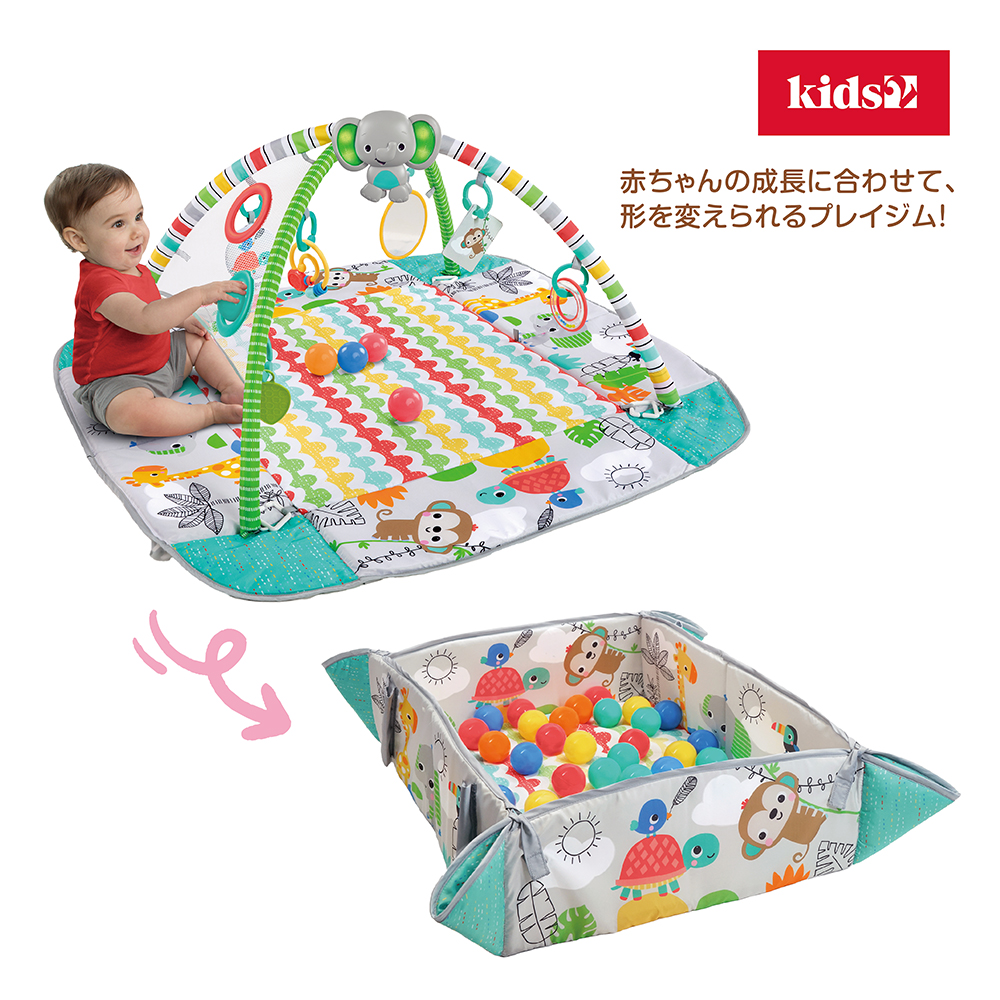 5in1ヨアウェイ ボールプレイジム トロピカル