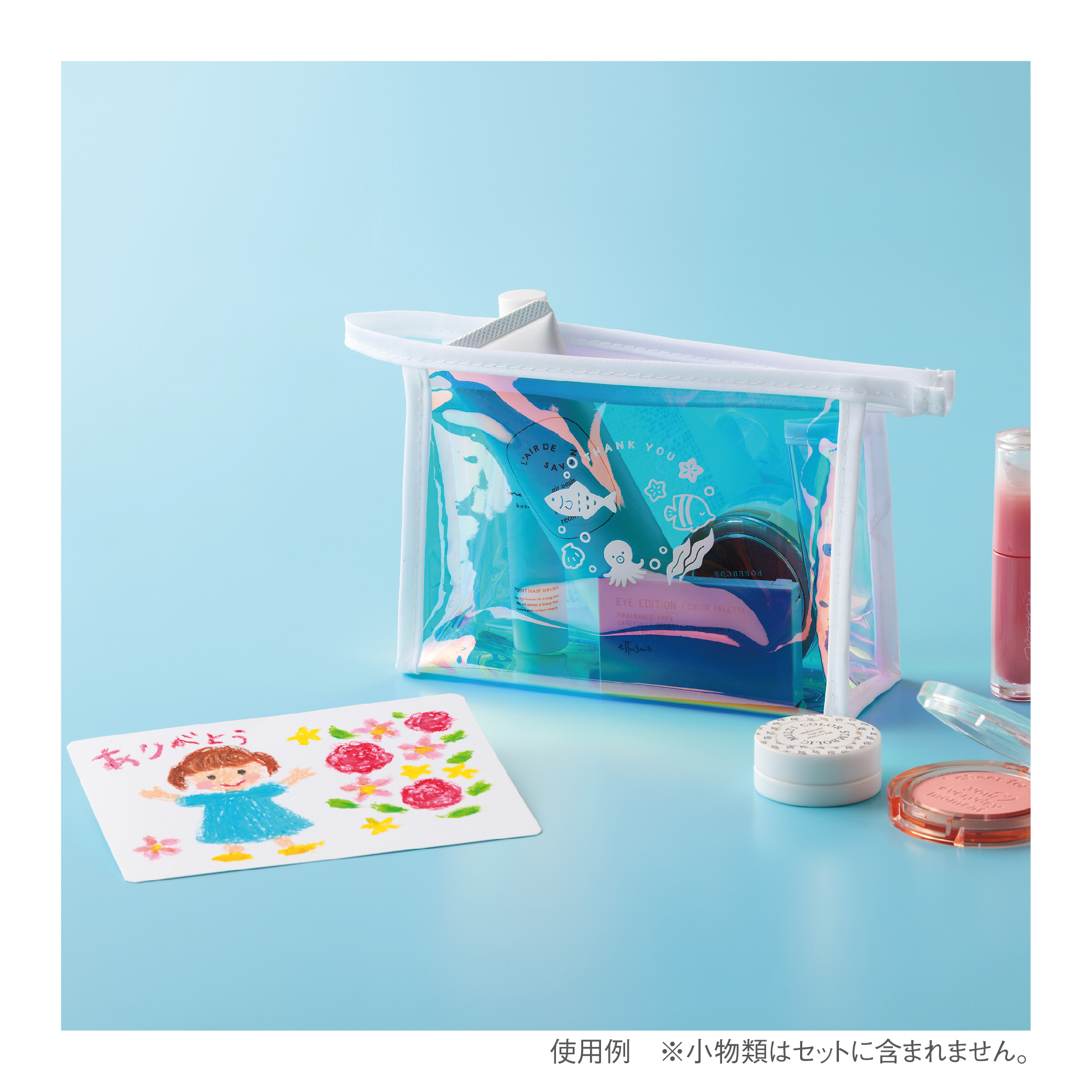 オーロラポーチ・マリン