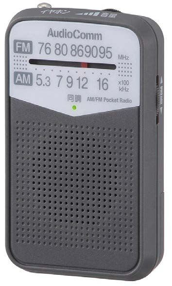 ポケットラジオ AM／FM