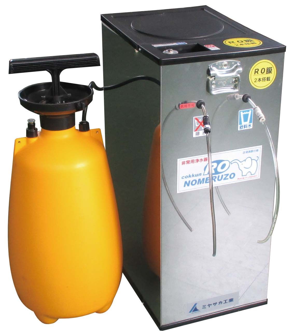 非常用浄水器 コッくん飲めるゾウＲＯ