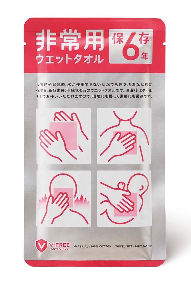 非常用保存ウェットタオルVB（100枚入）