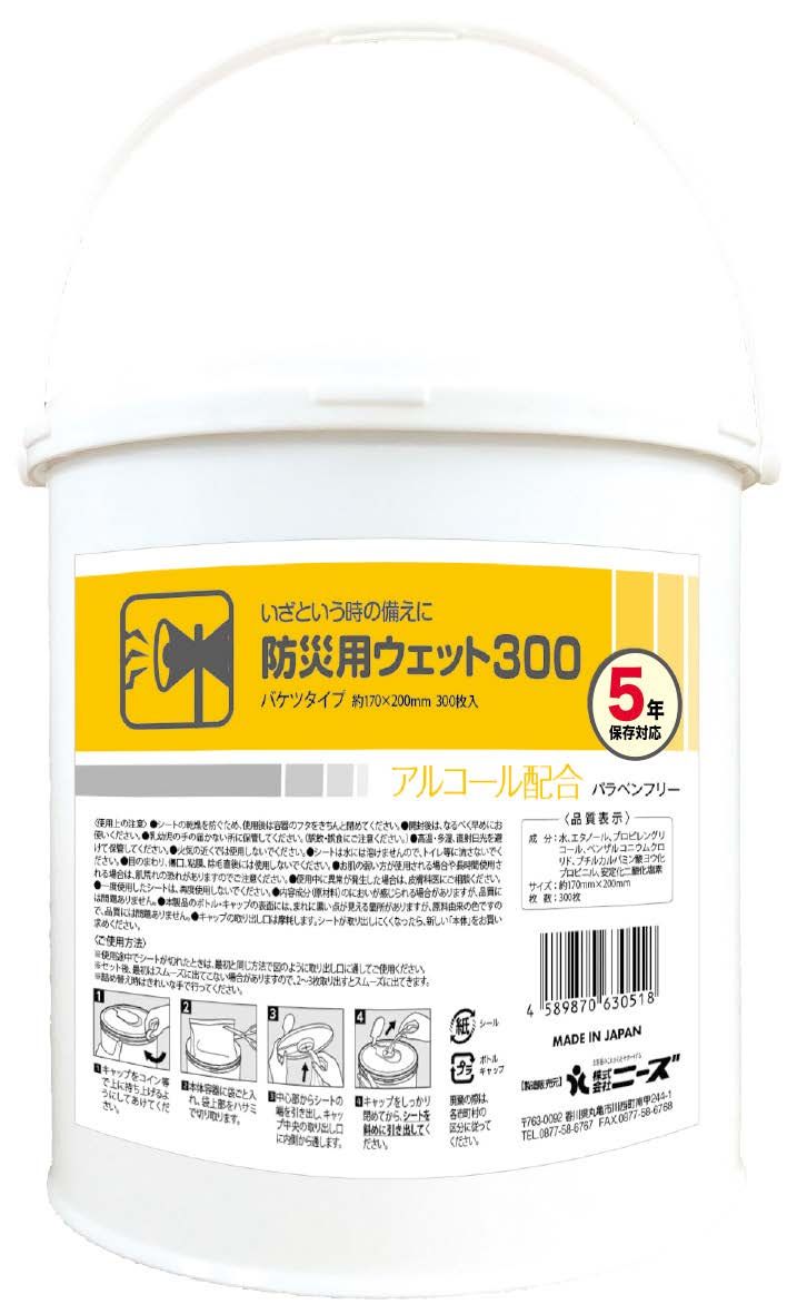 5年保存除菌ウェットティッシュバケツタイプ（300枚入×6個組）