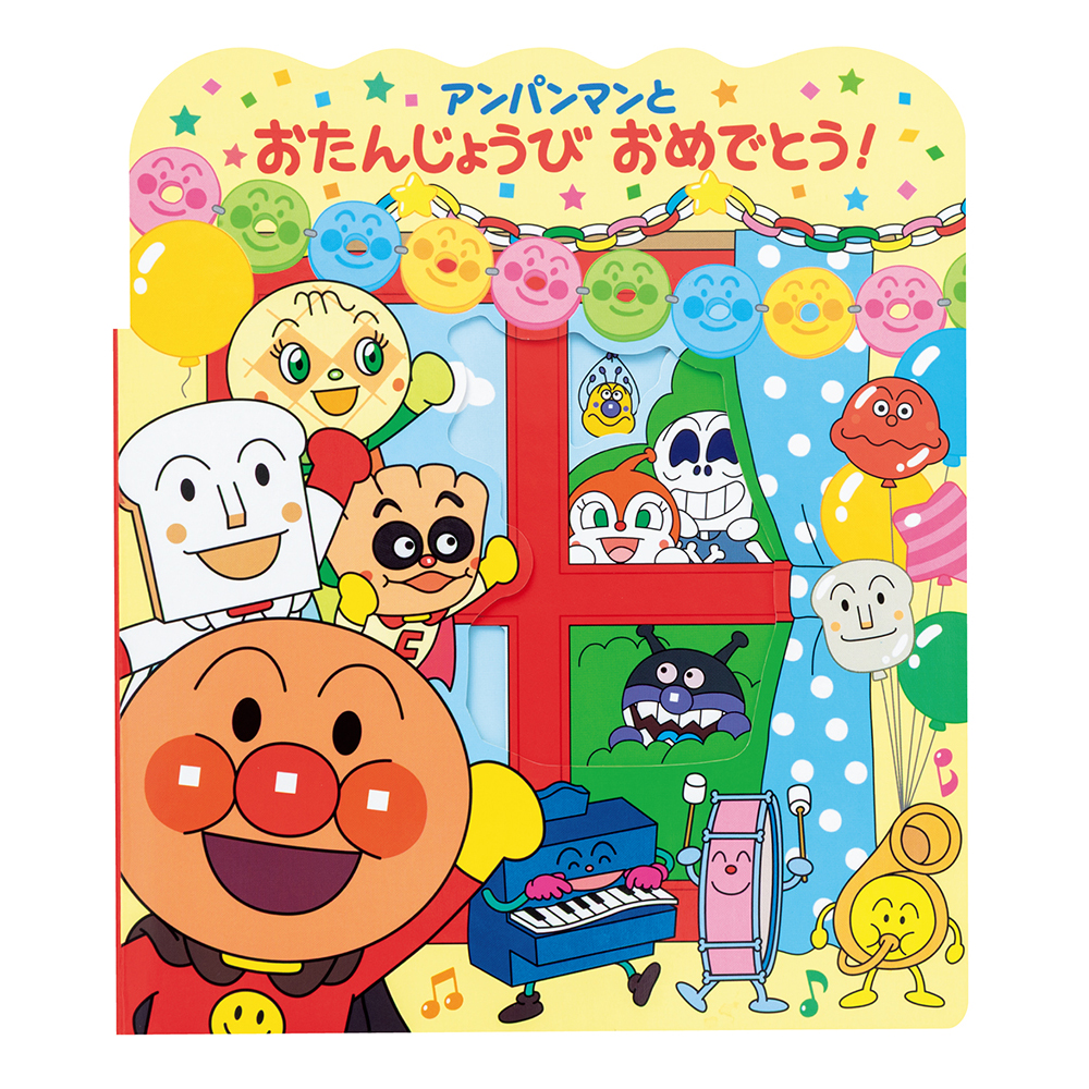 バースデーブックA（パーティー）