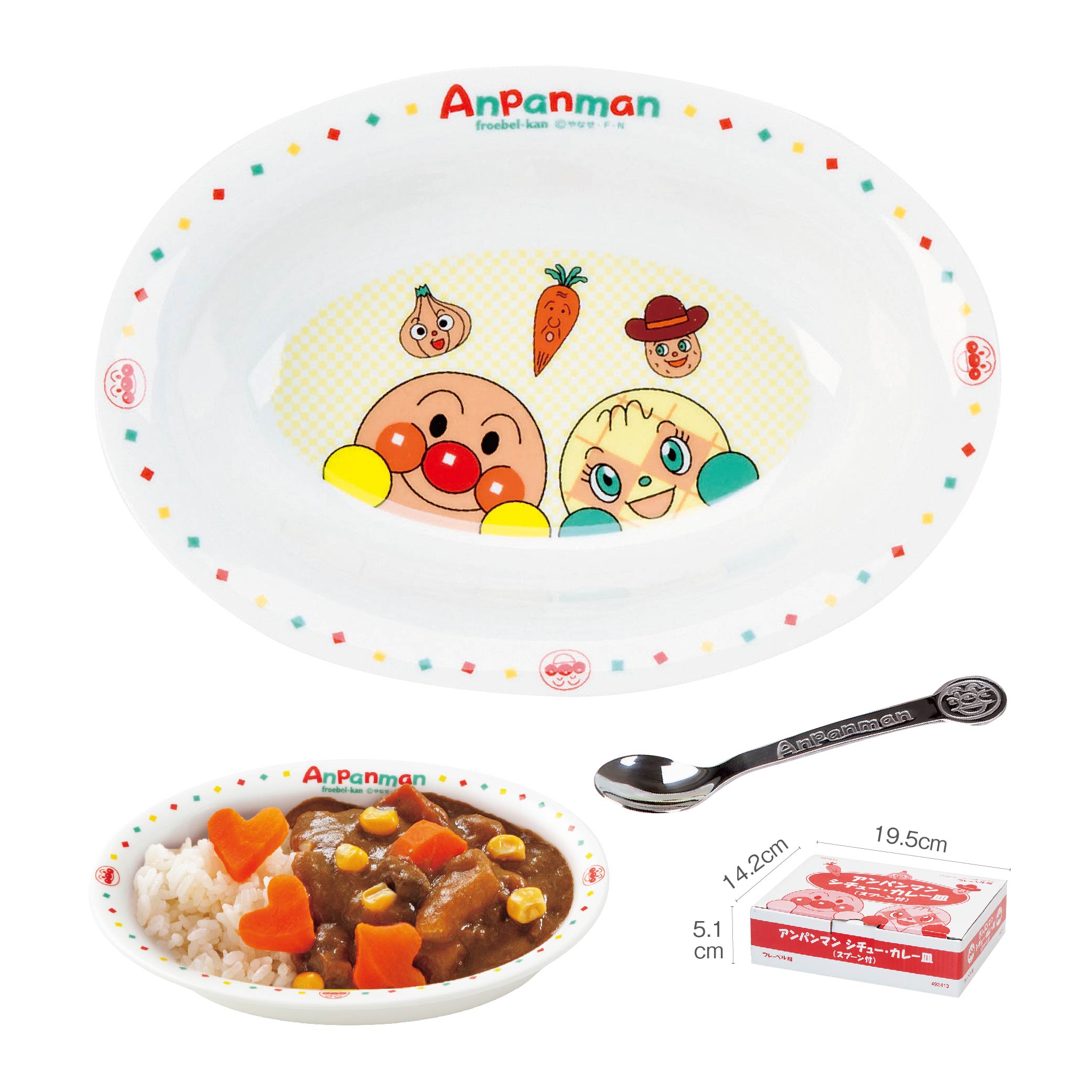アンパンマンシチュー・カレー皿（スプーン付）
