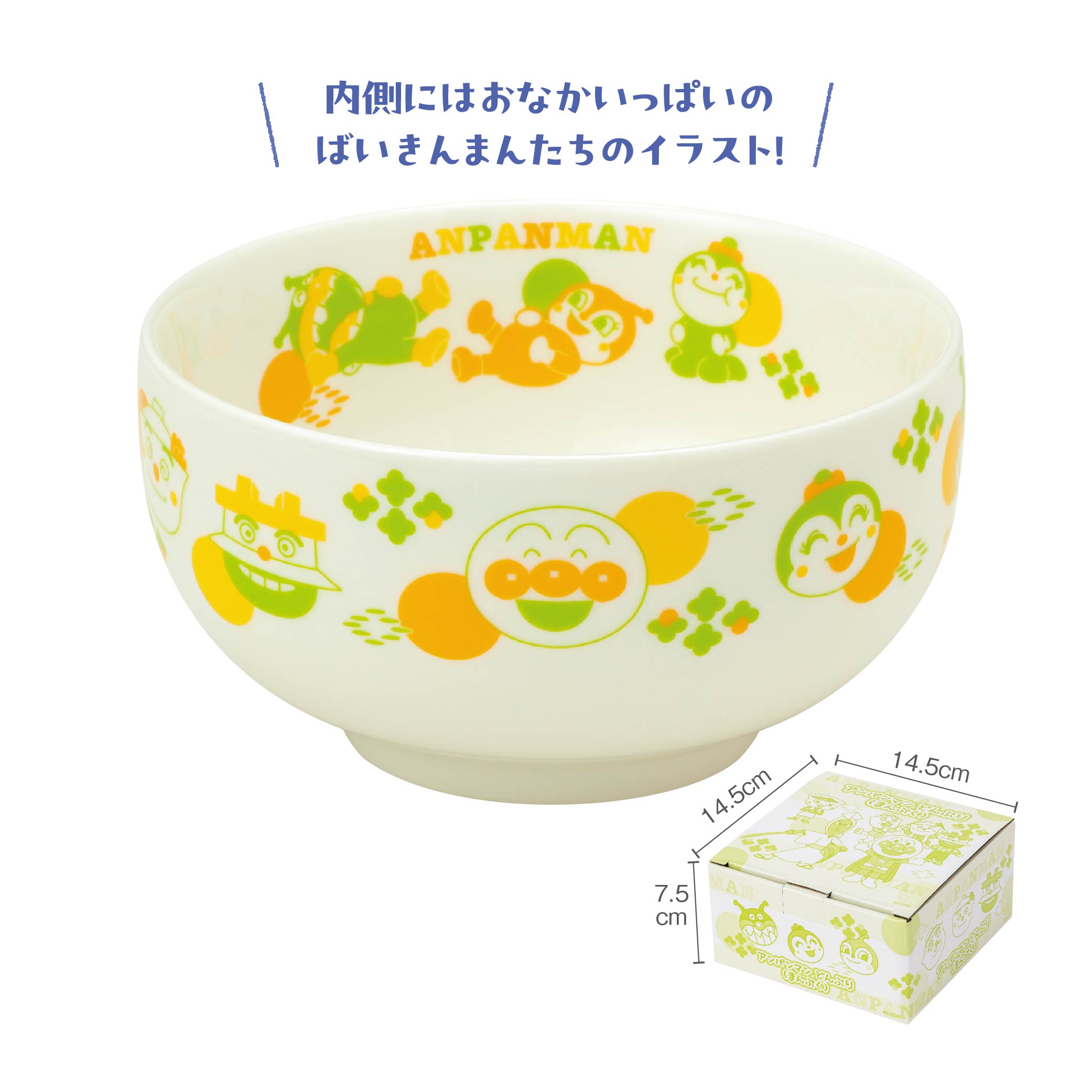 アンパンマンどんぶり（まんぷく）
