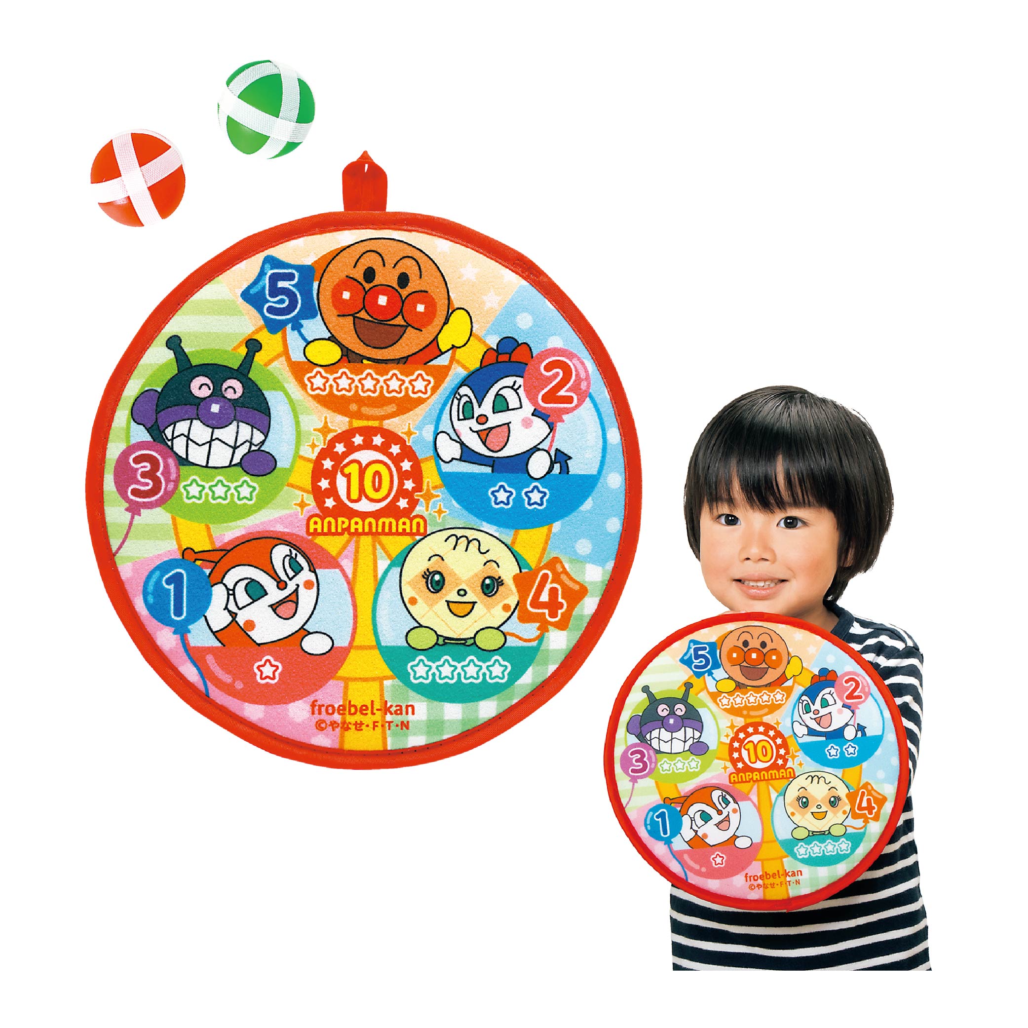 アンパンマンまとあてゲーム