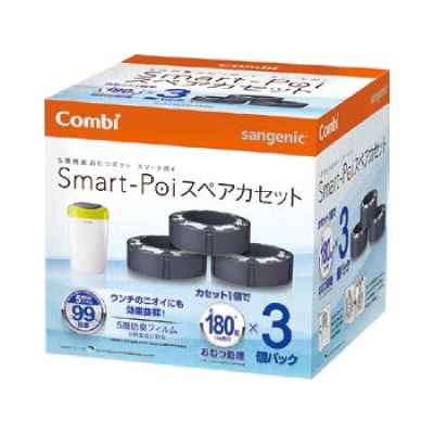 スマートポイ スペアカセット3個パック