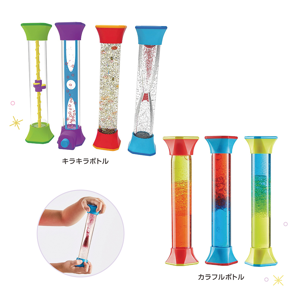 リラックスボトル キラキラ＆カラフル